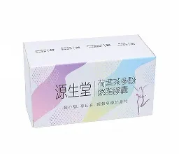 源生堂 荷葉茶多酚燃脂膠囊