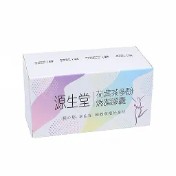 源生堂 荷葉茶多酚燃脂膠囊